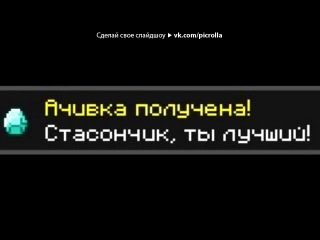 «Со стены Фанаты Лололошки ^_^» под музыку Sporty-O - Let Me Hit It (Audiostalkers﻿ Original﻿ Mix). Picrolla [4:48]